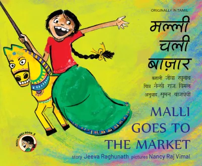 Malli goes to market (English-Hindi)