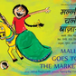 Malli goes to market