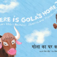 Where is gola's home?