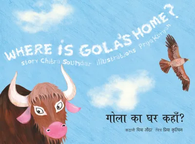 Where is gola's home?