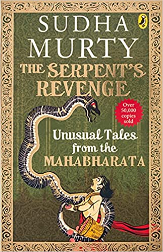 The Serpent's Revenge: Unusual Tales from the Mahabharata by Sudha Murthy