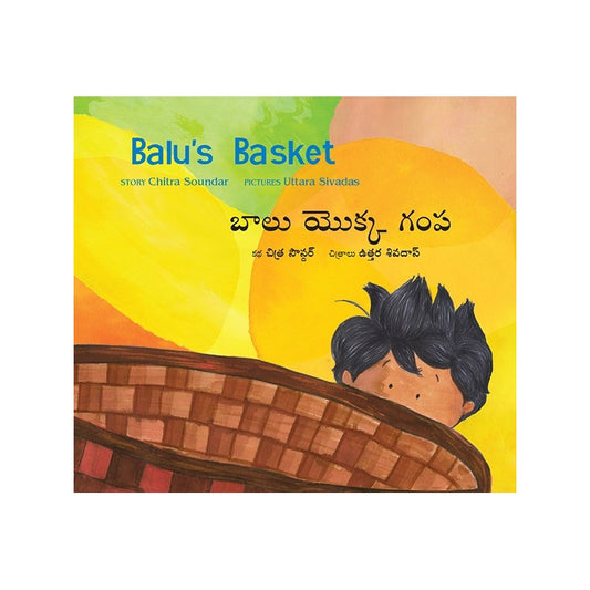 BALU'S BASKET - ENGLISH/TELUGU