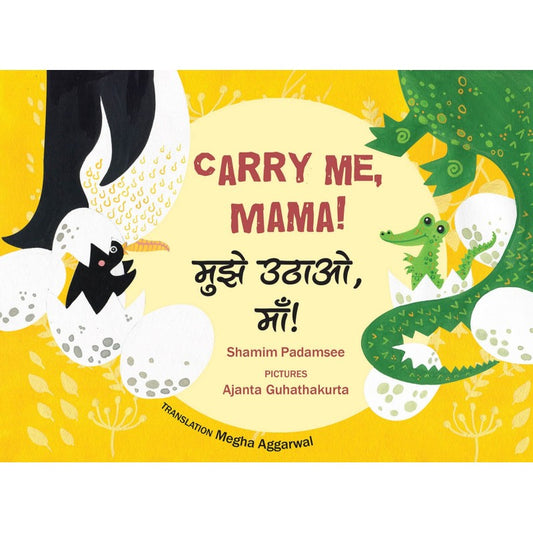 Carry Me, Mama! Ma! Bilingual Picture Book/ (English-Hindi)