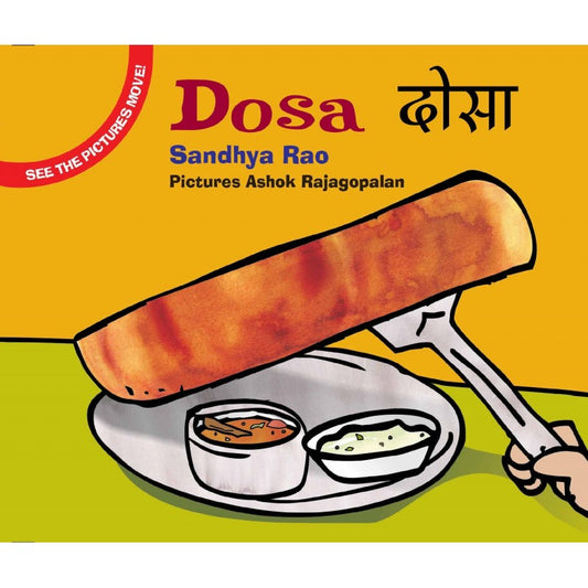 Dosa/Dosa (English-Hindi)