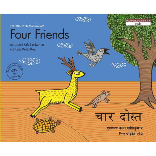 Four Friends - Bilingual Panchatantra story book