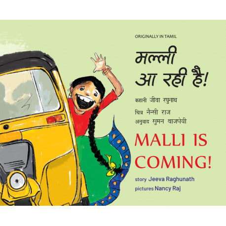 Malli Is Coming! (English/Hindi) Bilingual Picture Book