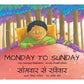 Monday To Sunday Bilingual Picture Book (English-Hindi)