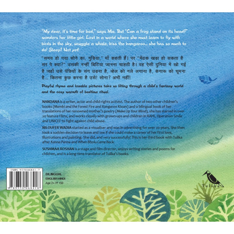 Not Yet! Bilingual Picture Book (English-Hindi)