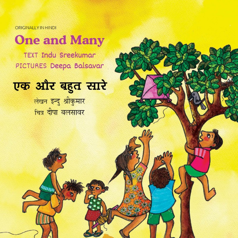 One And Many/Bilingual Picture Book (English-Hindi)