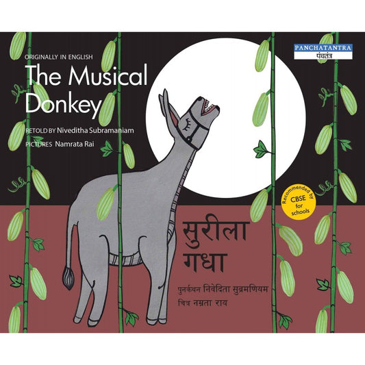The Musical Donkey - Bilingual Panchatantra story book