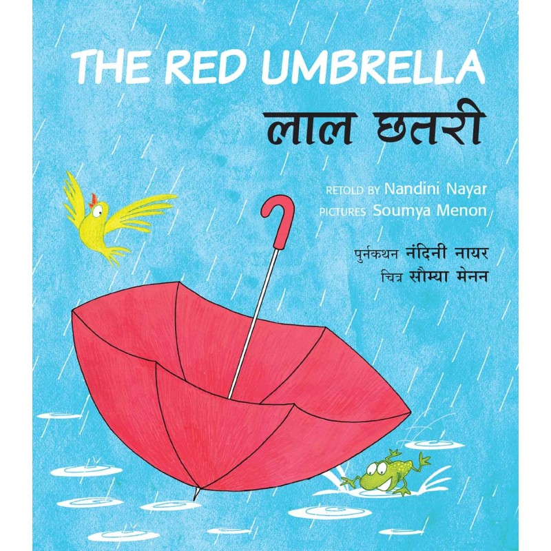 The Red Umbrella/Laal Chhatri (English-Hindi)-Nandini Nayar