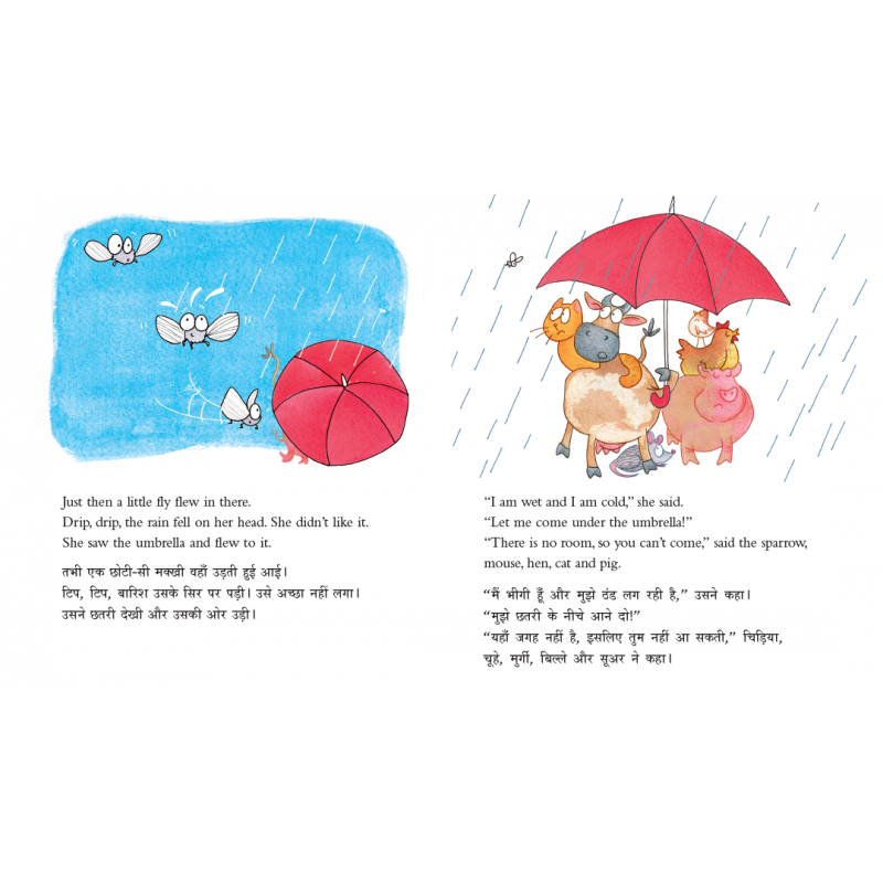 The Red Umbrella/Laal Chhatri (English-Hindi)-Nandini Nayar